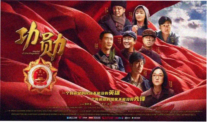 电影在线观看官方横幅