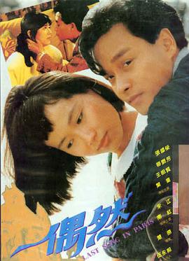 热门喜剧电影